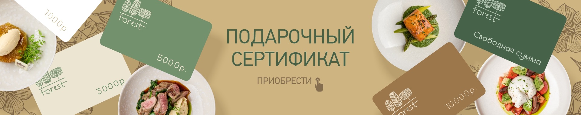 /public/files//banners/image_5.jpg